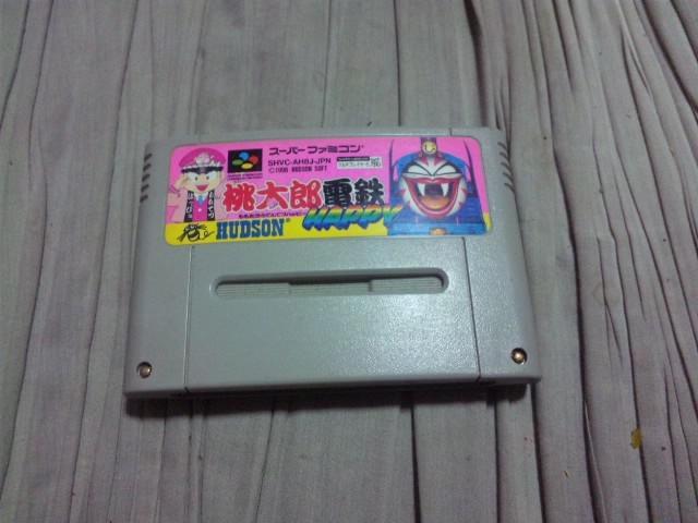 【SFC】桃太郎電鉄HAPPY ハッピー < ゲーム本体/ソフト  【SFC】桃太郎電鉄HAPPY ハッピー  < ゲーム本体/ソフトの