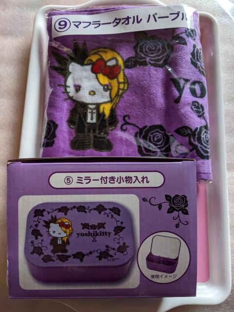 VLeB~[t&}t[^I(p[v)AZbgyoshikittyKNp[v 