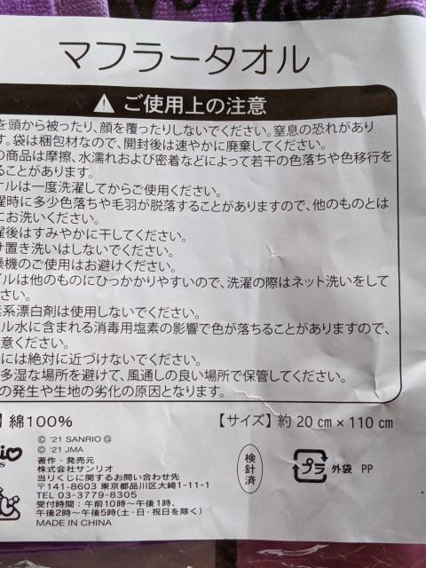 VLeB~[t&}t[^I(p[v)AZbgyoshikittyKNp[v