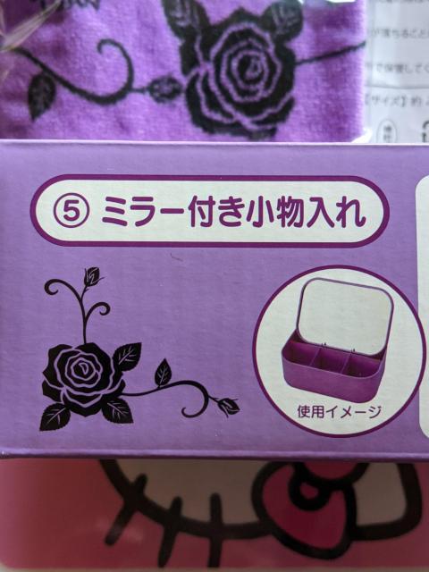 VLeB~[t&}t[^I(p[v)AZbgyoshikittyKNp[v