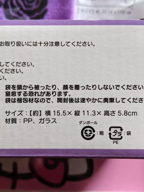 VLeB~[t&}t[^I(p[v)AZbgyoshikittyKNp[v