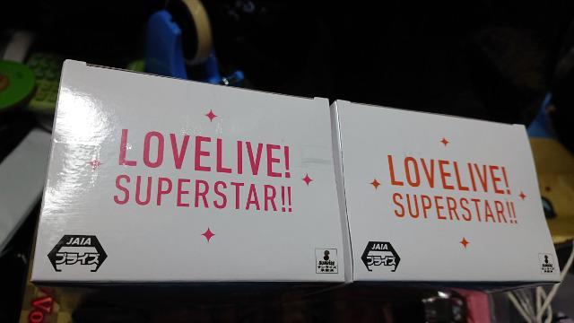 ラブライブ!・スーパースター!!・澁谷かのん・嵐千砂フィギュアセット < アニメ/コミック/キャラクター  ラブライブ!・スーパースター!!・澁谷かのん・嵐千砂フィギュアセット < アニメ/コミック/キャラクターの