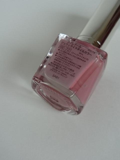 Jl{ERth[WEFCglCJ[BE[72x[Wn  uh 