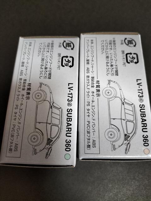 トミカリミテッドヴィンテージスバル 360 2種類セット 未開封 新品 販売終了 < ホビー  トミカリミテッドヴィンテージスバル 360 2種類セット 未開封 新品 販売終了 < ホビーの