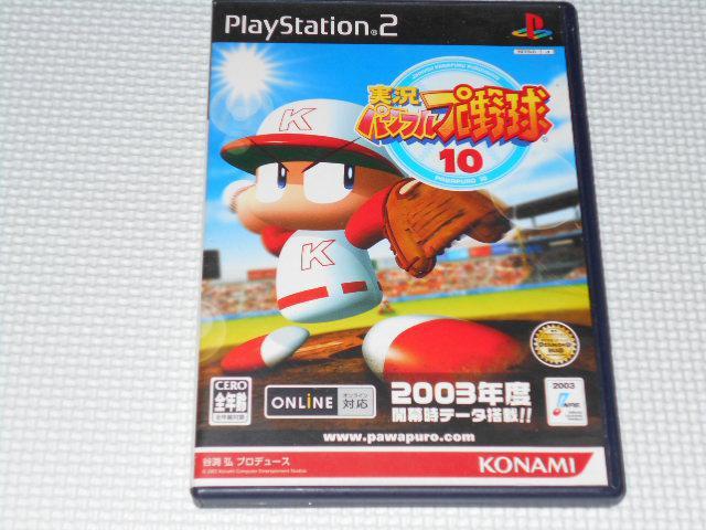 PS2ptv싅 10tEtE\tgt   Q[{/\tg 