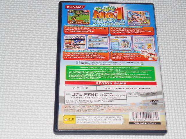 PS2ptv싅 10tEtE\tgt  Q[{/\tg 