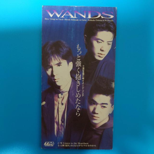8cmシングルCD◇WANDS◇もっと強く抱きしめたなら < タレントグッズ  8cmシングルCD◇WANDS◇もっと強く抱きしめたなら  < タレントグッズの