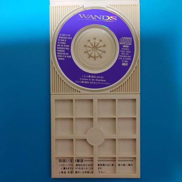 8cmシングルCD◇WANDS◇もっと強く抱きしめたなら < タレントグッズ  8cmシングルCD◇WANDS◇もっと強く抱きしめたなら < タレントグッズの