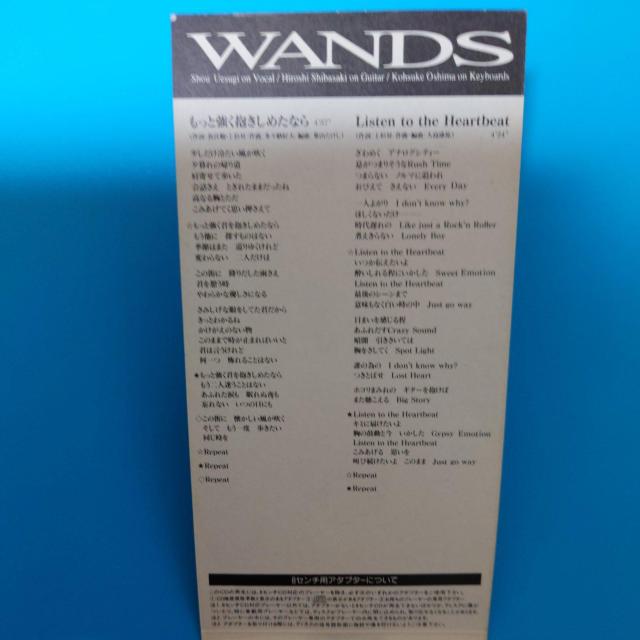 8cmシングルCD◇WANDS◇もっと強く抱きしめたなら < タレントグッズ  8cmシングルCD◇WANDS◇もっと強く抱きしめたなら < タレントグッズの