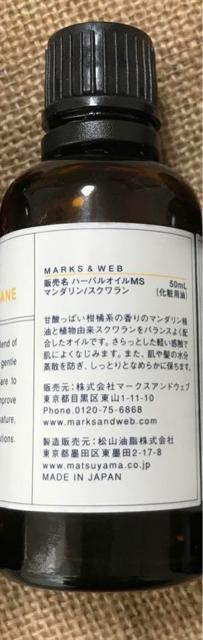 MARKS&WEB ギフトセット < 香水/コスメ/ネイル  MARKS&WEB ギフトセット < 香水/コスメ/ネイルの