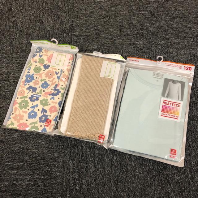 即決 新品 UNIQLO ユニクロ UネックT レギンス セット < ブランド  即決 新品 UNIQLO ユニクロ UネックT レギンス セット  < ブランドの