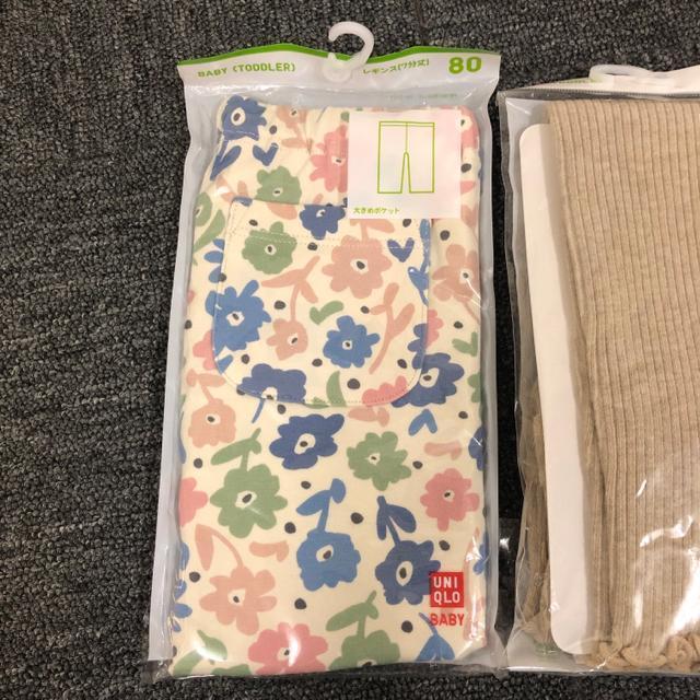 即決 新品 UNIQLO ユニクロ UネックT レギンス セット < ブランド  即決 新品 UNIQLO ユニクロ UネックT レギンス セット < ブランドの