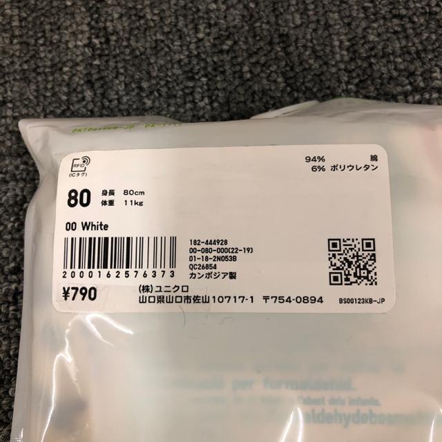 即決 新品 UNIQLO ユニクロ UネックT レギンス セット < ブランド  即決 新品 UNIQLO ユニクロ UネックT レギンス セット < ブランドの