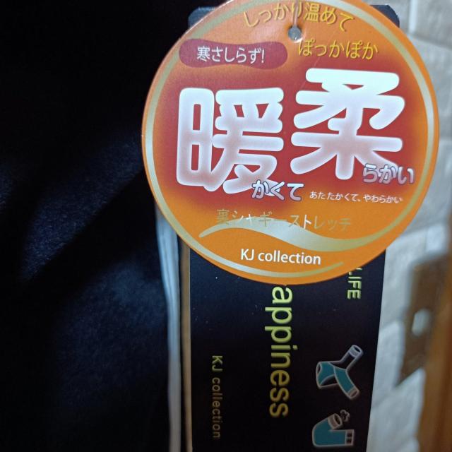 新品★裏シャギーベロア2本ラインレギパン/M < 女性ファッション  新品★裏シャギーベロア2本ラインレギパン/M < 女性ファッションの