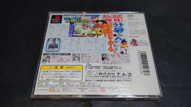 PS ワールドスタジアム3 / 野球 BASEBALL ベースボール < ゲーム本体/ソフト  PS ワールドスタジアム3 / 野球 BASEBALL ベースボール < ゲーム本体/ソフトの