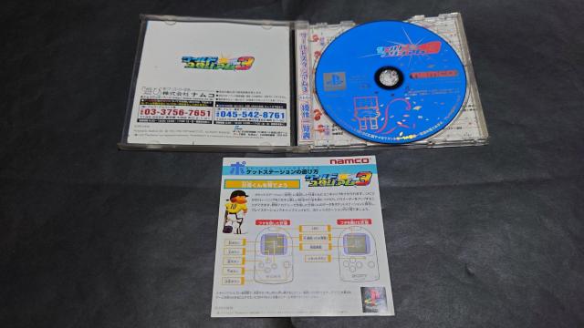 PS ワールドスタジアム3 / 野球 BASEBALL ベースボール < ゲーム本体/ソフト  PS ワールドスタジアム3 / 野球 BASEBALL ベースボール < ゲーム本体/ソフトの