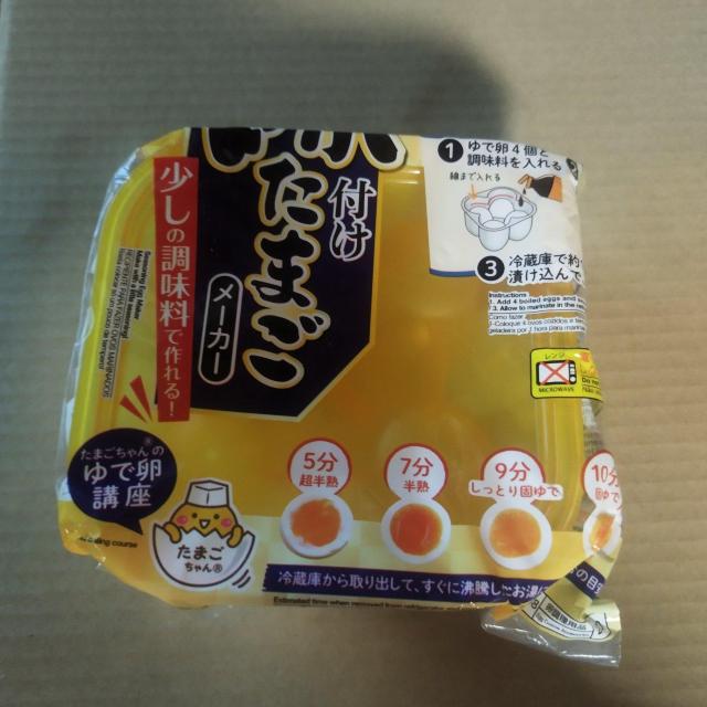 味付けたまごメーカー 4個用 調味液とゆでたまごで、冷蔵庫で1時間で作れる < インテリア/ライフ  味付けたまごメーカー 4個用 調味液とゆでたまごで、冷蔵庫で1時間で作れる  < インテリア/ライフの