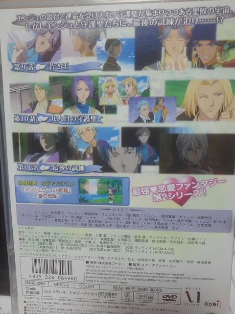 ������V�g�A���W�F���[�N�`�����₫�̖����`��4�� �� CD/DVD/�r�f�I�� 