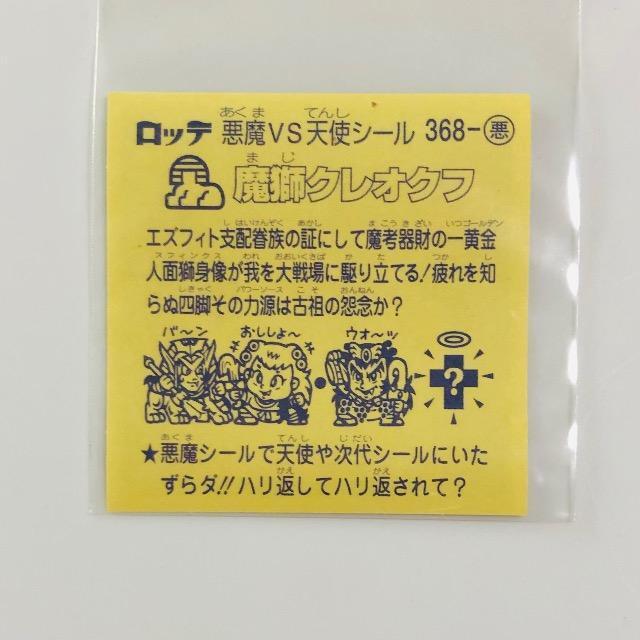 rbN}@31e 368-@NINt  zr[ 