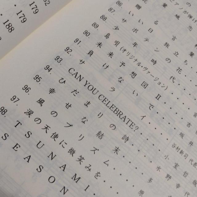 Áw̑IWrAmtҁ99I  {/G 