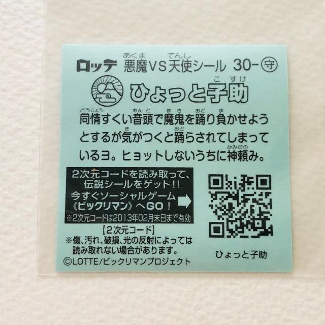 rbN}` 2 30-@ЂƎq  zr[ 