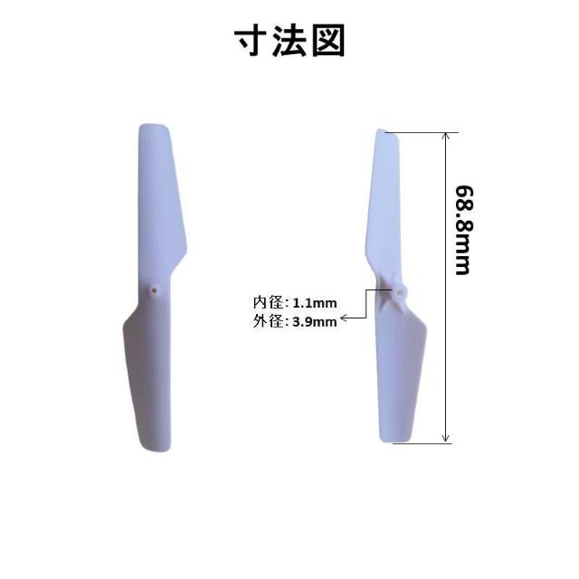ドローン用 プロペラ AABB 4組セット16枚 汎用 #zd < レジャー/スポーツ  ドローン用 プロペラ AABB 4組セット16枚 汎用 #zd < レジャー/スポーツの