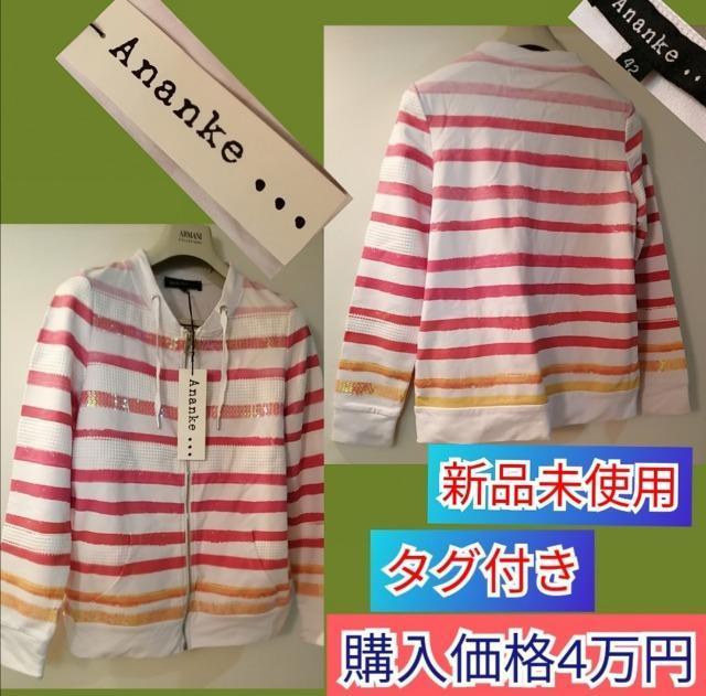 ★特価★値下げ不可特価新品未使用タグ付き上品高級素敵重宝ブルゾンジャケットノーカラーレディースアウタージップアップ ホワイトレッド < 女性ファッション  ★特価★値下げ不可特価新品未使用タグ付き上品高級素敵重宝ブルゾンジャケットノーカラーレディースアウタージップアップ ホワイトレッド  < 女性ファッションの