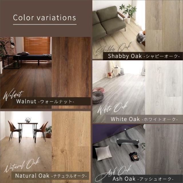 【送料無料】はめこみ式フロアタイル 12枚セット  木目調 耐熱 防水【Wood Flats-ウッドフラッツ-】 < ペット/手芸/園芸  【送料無料】はめこみ式フロアタイル 12枚セット  木目調 耐熱 防水【Wood Flats-ウッドフラッツ-】 < ペット/手芸/園芸の