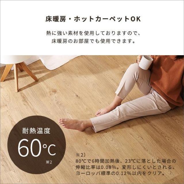 【送料無料】はめこみ式フロアタイル 12枚セット  木目調 耐熱 防水【Wood Flats-ウッドフラッツ-】 < ペット/手芸/園芸  【送料無料】はめこみ式フロアタイル 12枚セット  木目調 耐熱 防水【Wood Flats-ウッドフラッツ-】 < ペット/手芸/園芸の