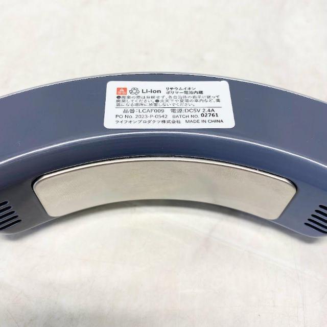 ライフオンプロダクツ ペルチェ冷却機能 コンパクトネックファン LCAF009-AG アッシュグレー < 家電/AV  ライフオンプロダクツ ペルチェ冷却機能 コンパクトネックファン LCAF009-AG アッシュグレー < 家電/AVの