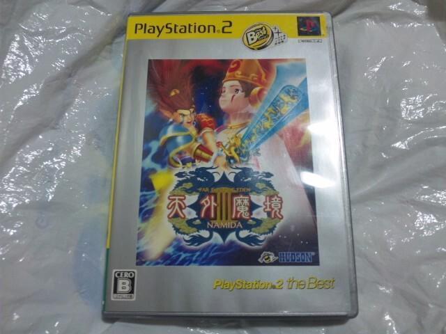 【PS2】天外魔境V 3 < ゲーム本体/ソフト  【PS2】天外魔境V 3  < ゲーム本体/ソフトの