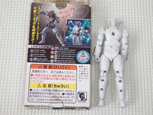 装動 ライド 11 仮面ライダージオウ 2 アナザージオウ < ホビー  装動 ライド 11 仮面ライダージオウ 2 アナザージオウ < ホビーの