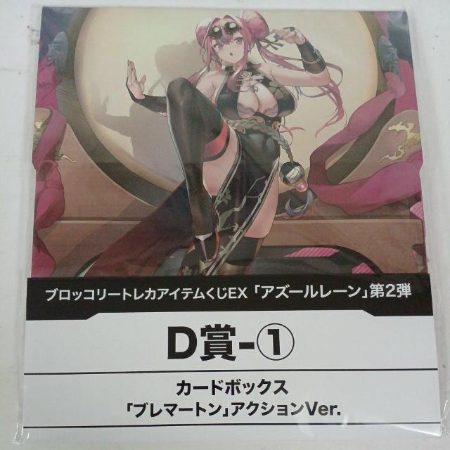 ubR[gJACeEX  AY[[ Qe J[h{bNX u}[g ANVver.   Aj/R~bN/LN^[ 