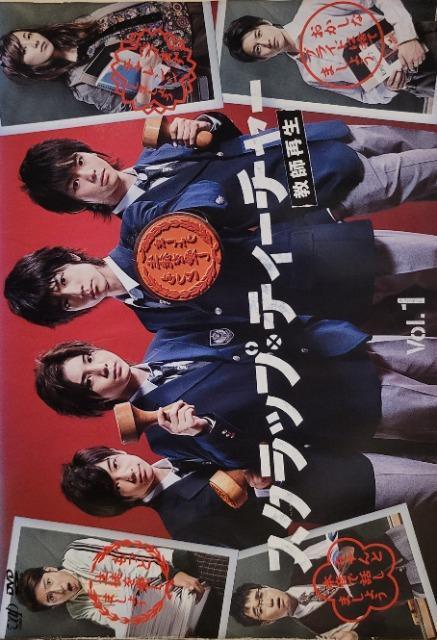 中古DVD スクラップ・ティーチャー   教師再生  〈5枚組〉 < CD/DVD/ビデオ  中古DVD スクラップ・ティーチャー   教師再生  〈5枚組〉  < CD/DVD/ビデオの