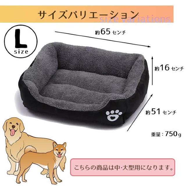 ★丸洗い◎★ ペットベッド Lサイズ ソファ クッション 黒 他カラー有 < ペット/手芸/園芸  ★丸洗い◎★ ペットベッド Lサイズ ソファ クッション 黒 他カラー有 < ペット/手芸/園芸の