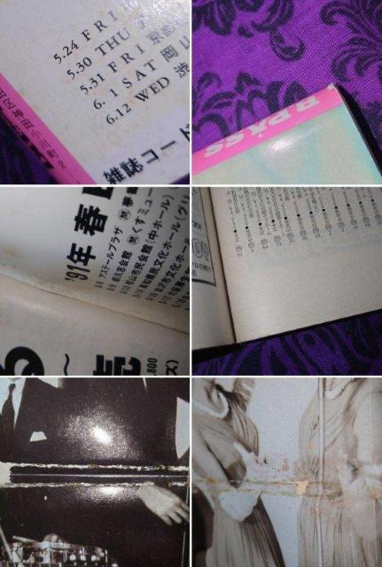 米米クラブ 特集 昔の雑誌2冊 BPASS BUCK-TICK 1989 1991 バックステージパス < タレントグッズ 米米クラブ 特集 昔の雑誌2冊 BPASS BUCK-TICK 1989 1991 バックステージパス < タレントグッズの