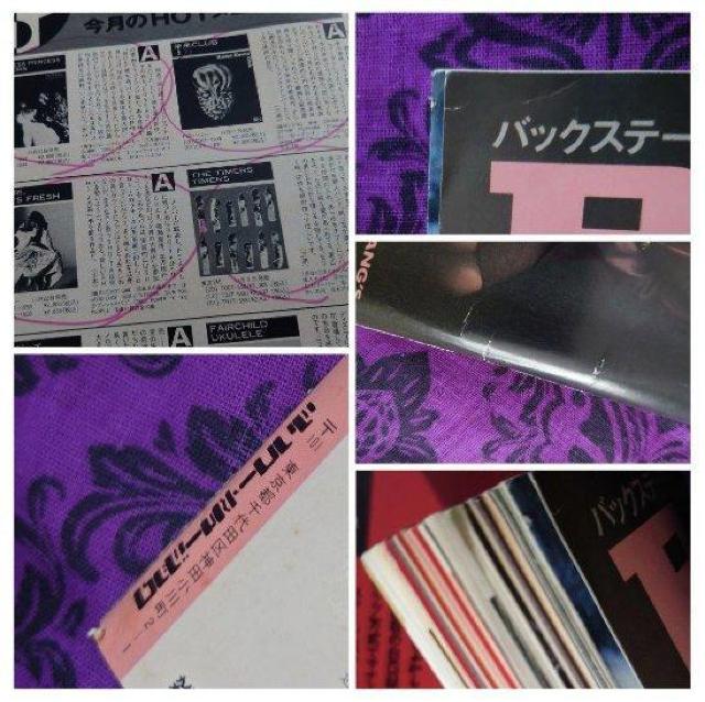 米米クラブ 特集 昔の雑誌2冊 BPASS BUCK-TICK 1989 1991 バックステージパス < タレントグッズ 米米クラブ 特集 昔の雑誌2冊 BPASS BUCK-TICK 1989 1991 バックステージパス < タレントグッズの