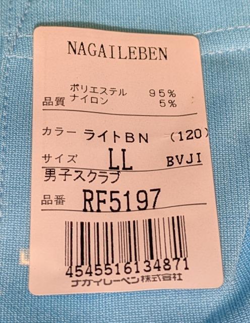 iKC[x i[XEFA jqXNu Cgu[+lCr[ LL RF5197 J gp ۊǕi Ōm  wX/r[eB[ 