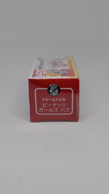 h[@g~J@@ViV[@QOPS  @s[ibc@@K[Y@@oX  zr[ 