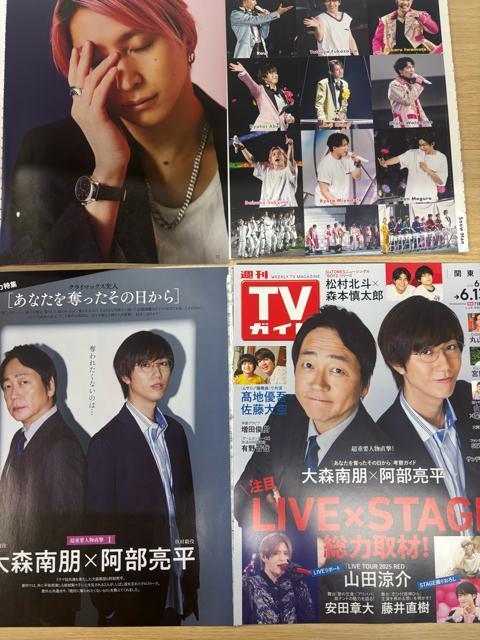 Snow Man 7/7 DUeTETV Station&TTVKChETV fan&TV navi؂蔲