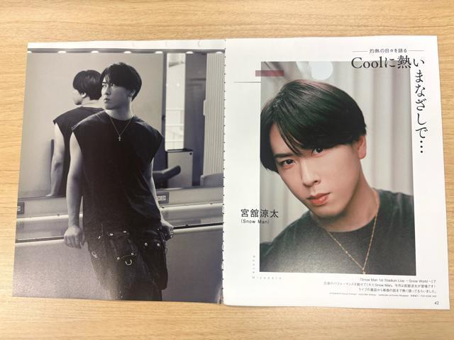 Snow Man 7/7 DUeTETV Station&TTVKChETV fan&TV navi؂蔲