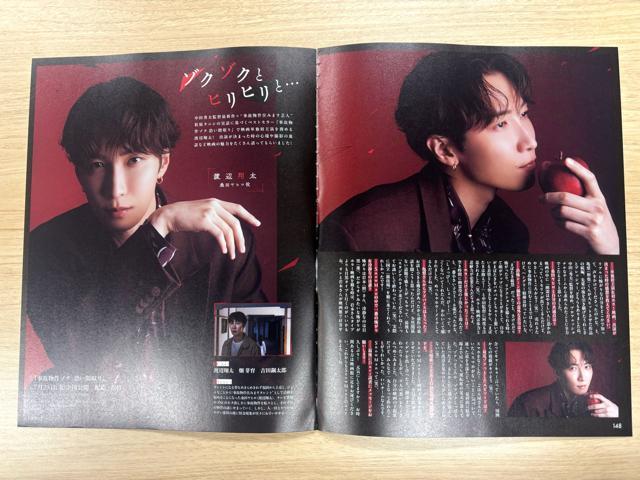 Snow Man 7/7 DUeTETV Station&TTVKChETV fan&TV navi؂蔲