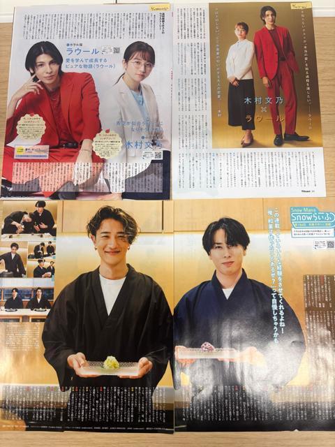 Snow Man 7/7 DUeTETV Station&TTVKChETV fan&TV navi؂蔲