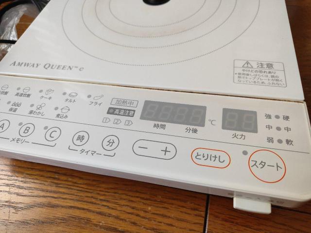 Amway AEFC C_NVW C_N IH  2015N  Ɠd/AV 