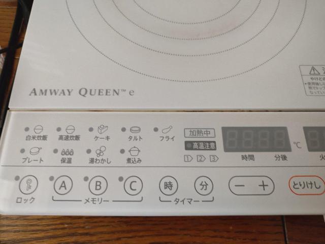 Amway AEFC C_NVW C_N IH  2015N  Ɠd/AV 