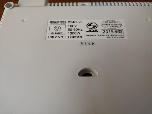 Amway AEFC C_NVW C_N IH  2015N  Ɠd/AV 