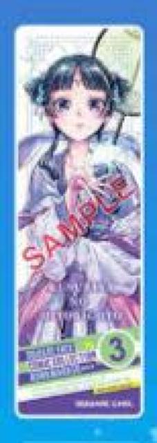 薬屋のひとりごと コミッパ クリアしおり < アニメ/コミック/キャラクター  薬屋のひとりごと コミッパ クリアしおり  < アニメ/コミック/キャラクターの