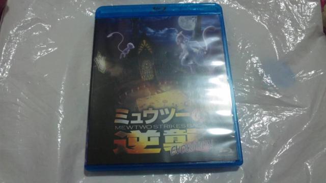 【ブルーレイ】ポケットモンスター ミュウツーの逆襲エボリューション < CD/DVD/ビデオ  【ブルーレイ】ポケットモンスター ミュウツーの逆襲エボリューション  < CD/DVD/ビデオの
