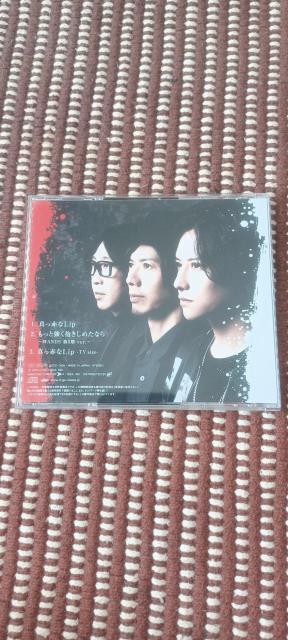 WANDS「真っ赤なLip 名探偵コナン盤」 < タレントグッズ  WANDS「真っ赤なLip 名探偵コナン盤」 < タレントグッズの