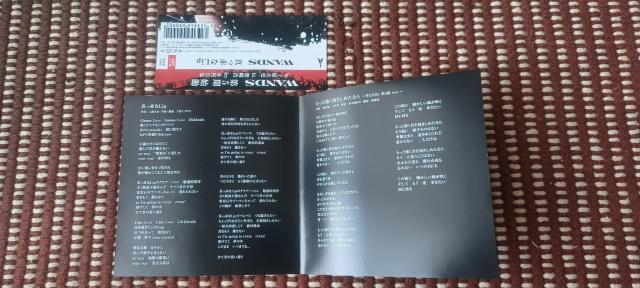 WANDS「真っ赤なLip 名探偵コナン盤」 < タレントグッズ  WANDS「真っ赤なLip 名探偵コナン盤」 < タレントグッズの